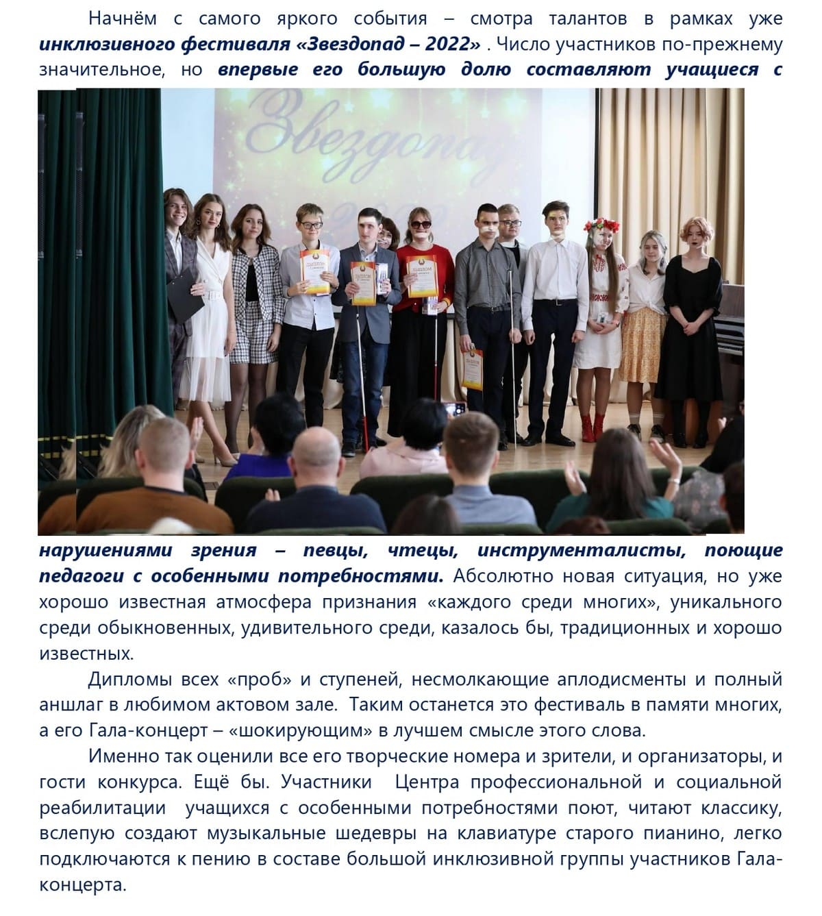 НОЯБРЬ-ДЕКАБРЬ ОБЗОР РАБОТЫ ПО ЭД ПРОДОЛЖИТЬ_page-0003